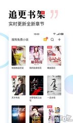 黑白直播官方app